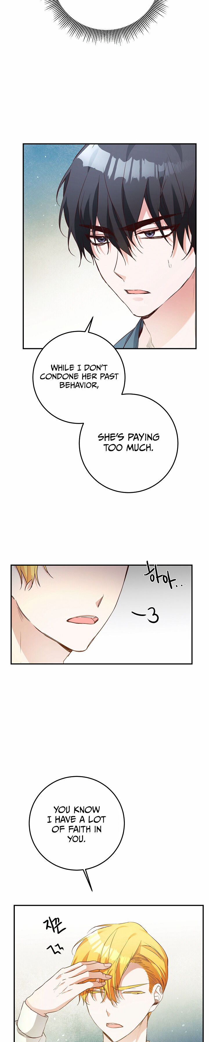 Why She Lives as a Villainess Chapter 18 - page 10