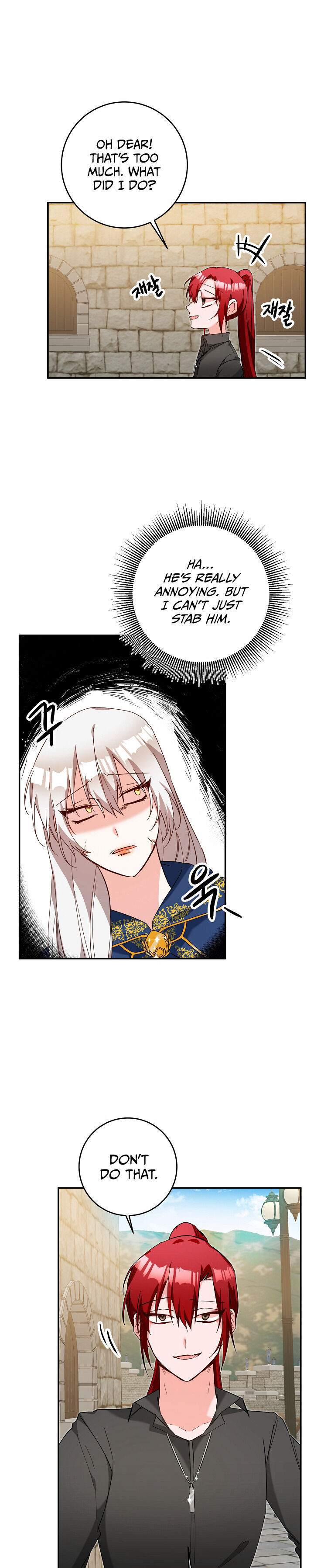 Why She Lives as a Villainess Chapter 11 - page 22