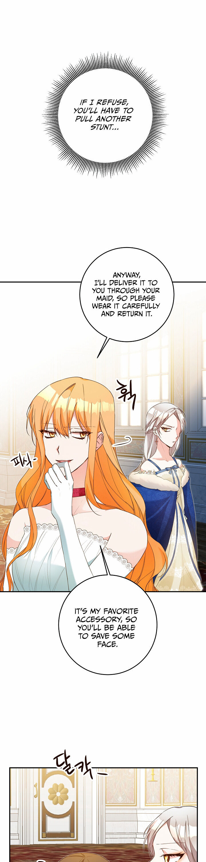 Why She Lives as a Villainess Chapter 13 - page 15