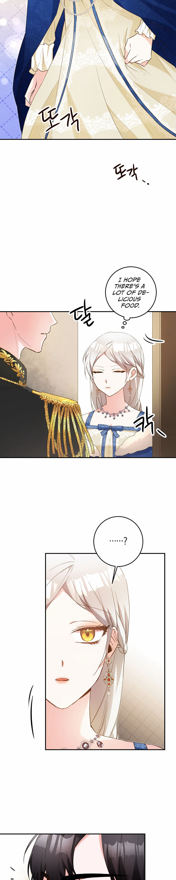 Why She Lives as a Villainess Chapter 13 - page 20