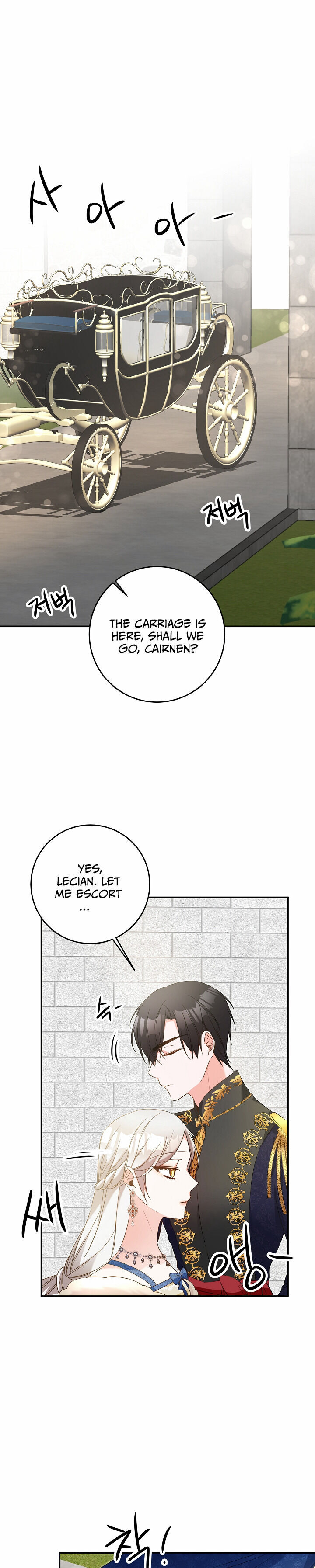 Why She Lives as a Villainess Chapter 13 - page 26
