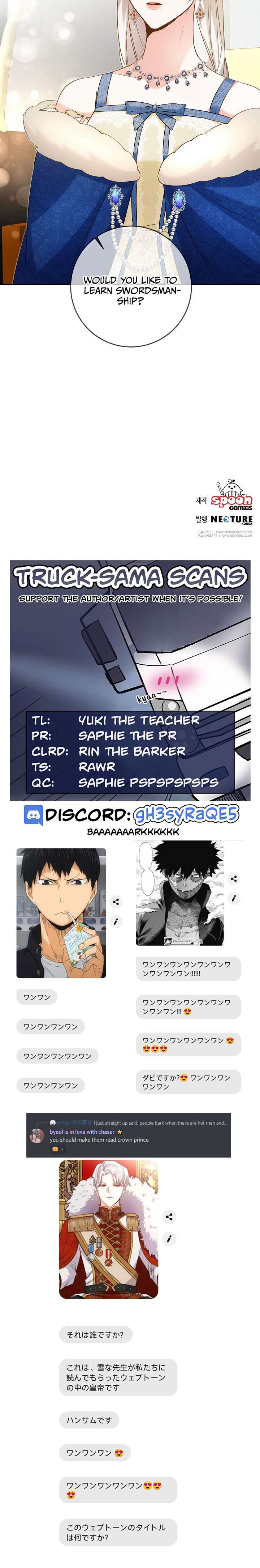 Why She Lives as a Villainess Chapter 13 - page 32