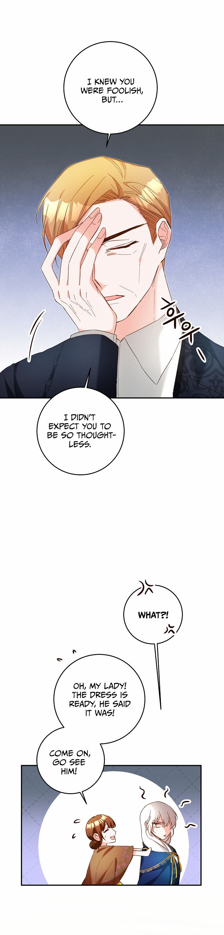 Why She Lives as a Villainess Chapter 13 - page 5