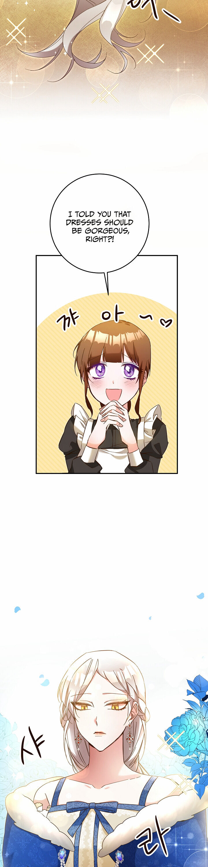 Why She Lives as a Villainess Chapter 13 - page 7