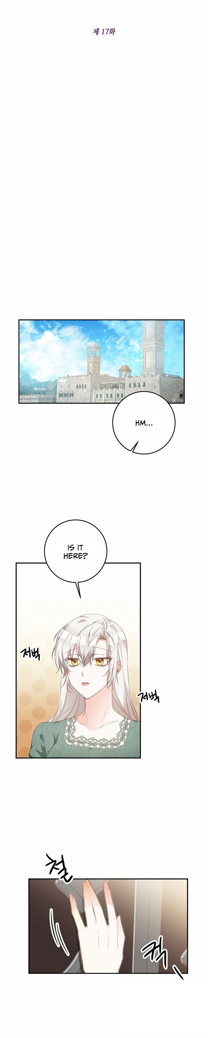 Why She Lives as a Villainess Chapter 17 - page 12