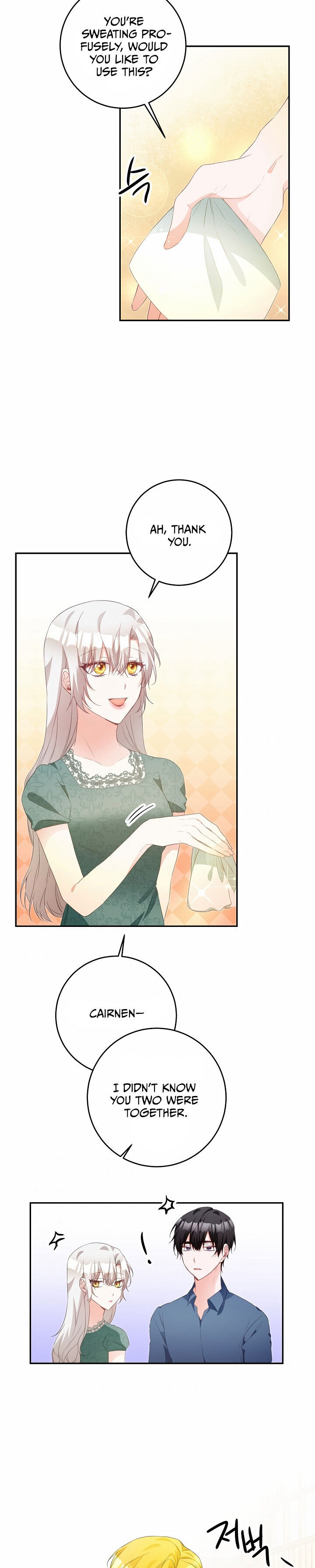 Why She Lives as a Villainess Chapter 17 - page 24