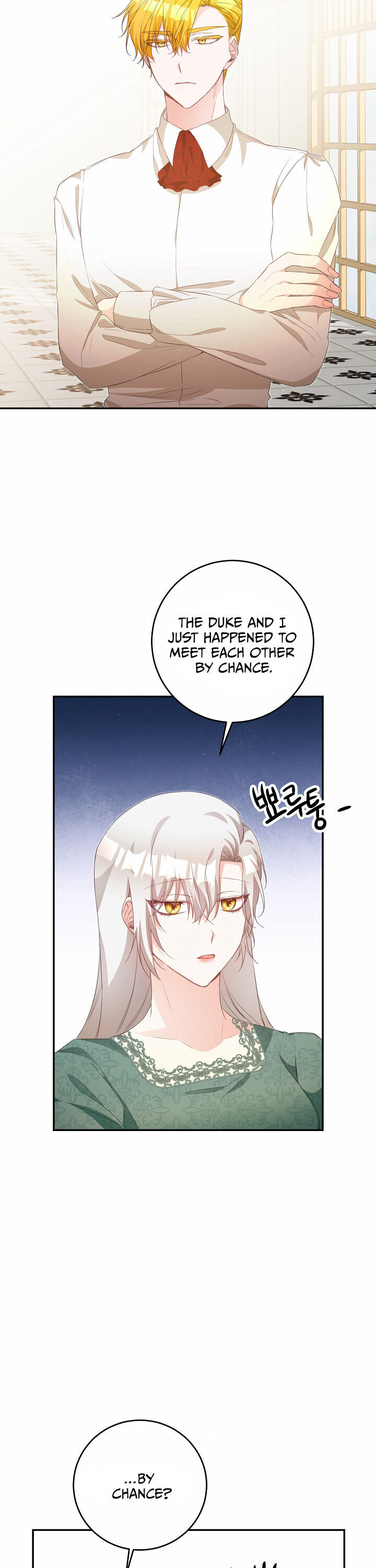 Why She Lives as a Villainess Chapter 17 - page 25