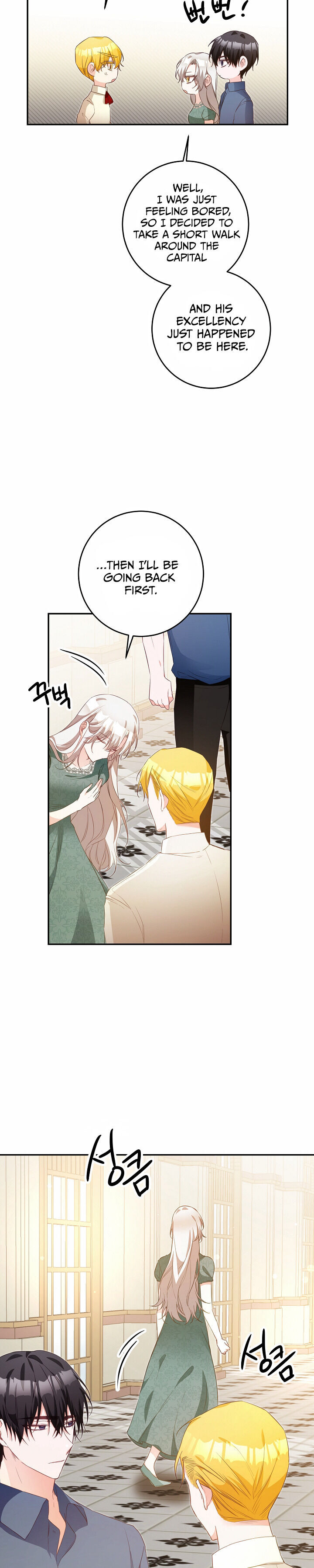 Why She Lives as a Villainess Chapter 17 - page 26