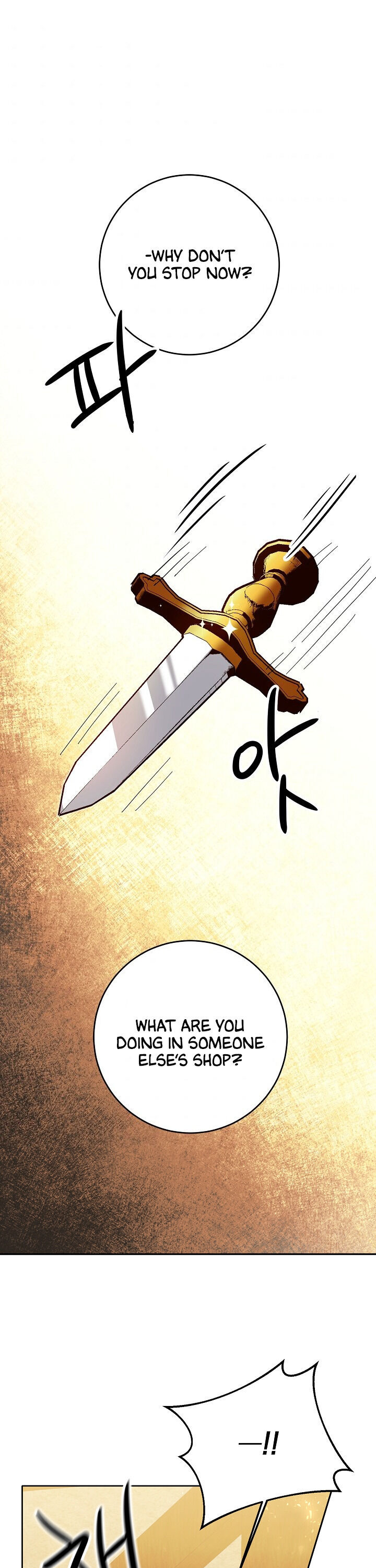 Why She Lives as a Villainess Chapter 9 - page 1