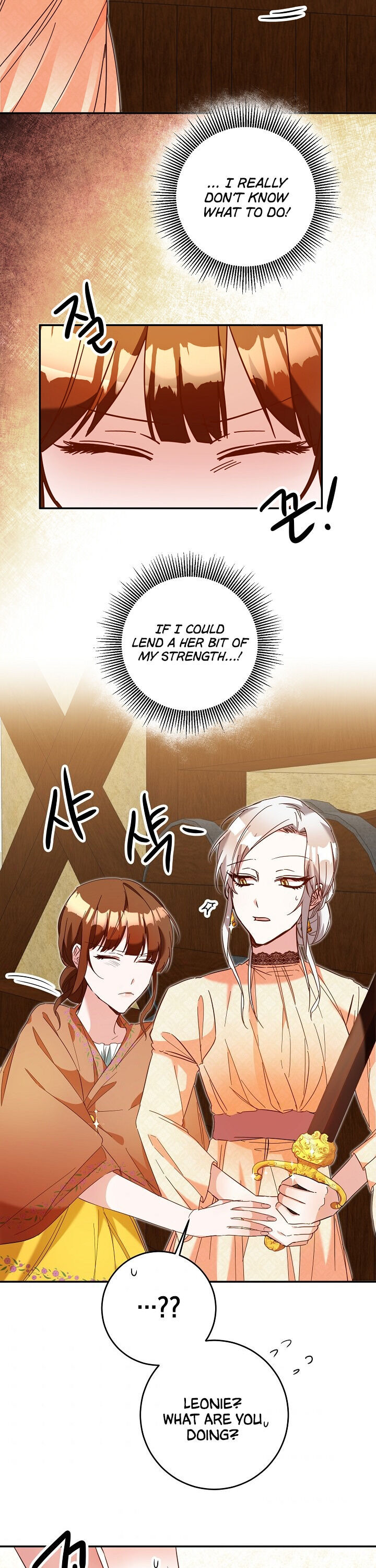 Why She Lives as a Villainess Chapter 9 - page 11