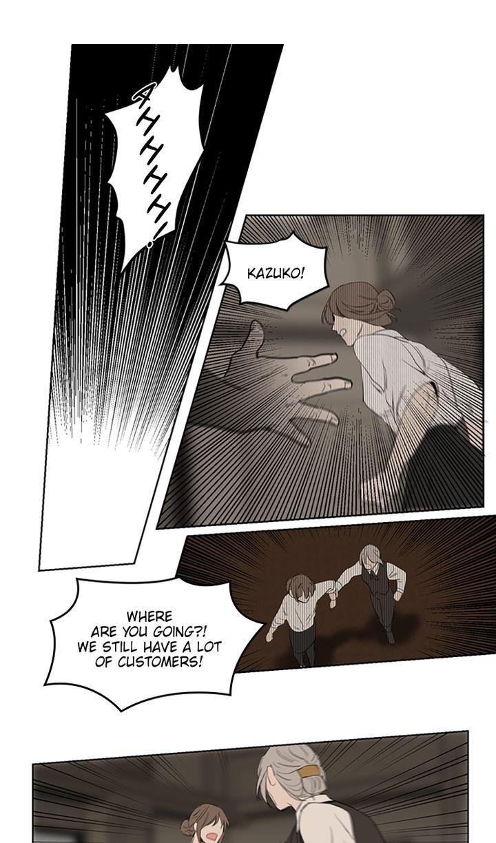 Horror House Chapter 24 - page 8