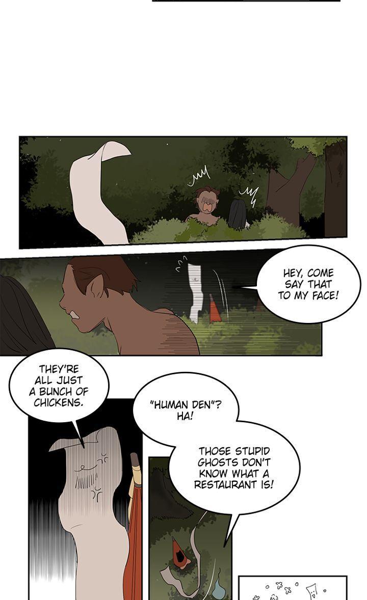 Horror House Chapter 27 - page 13