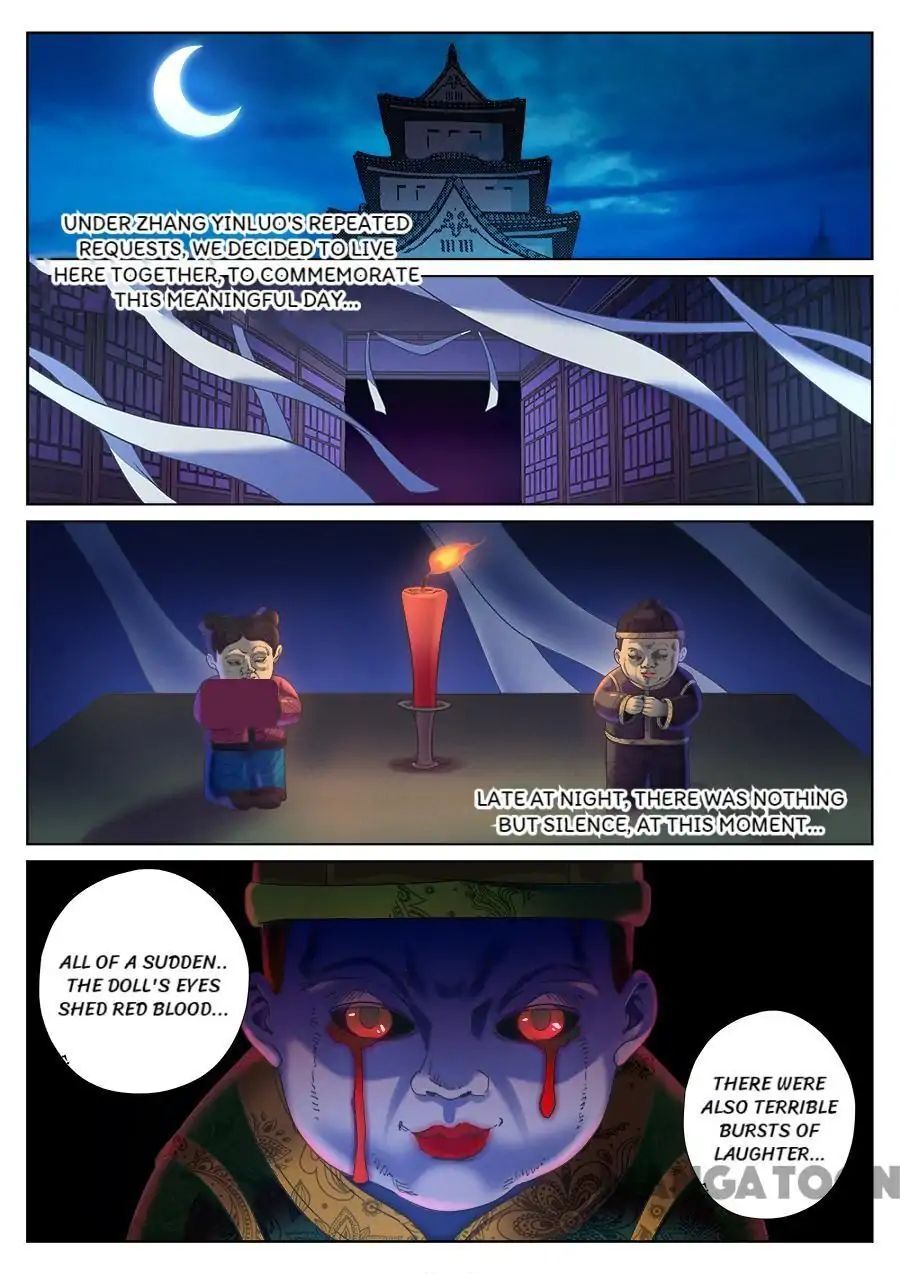 My Great Sword Chapter 79 - page 1