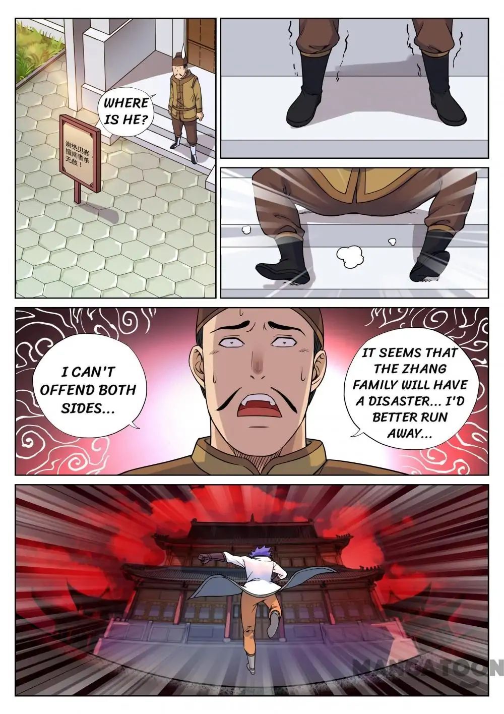 My Great Sword Chapter 58 - page 11
