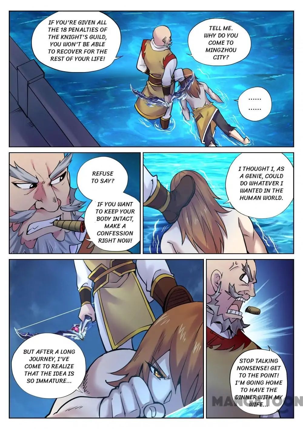 My Great Sword Chapter 88 - page 9