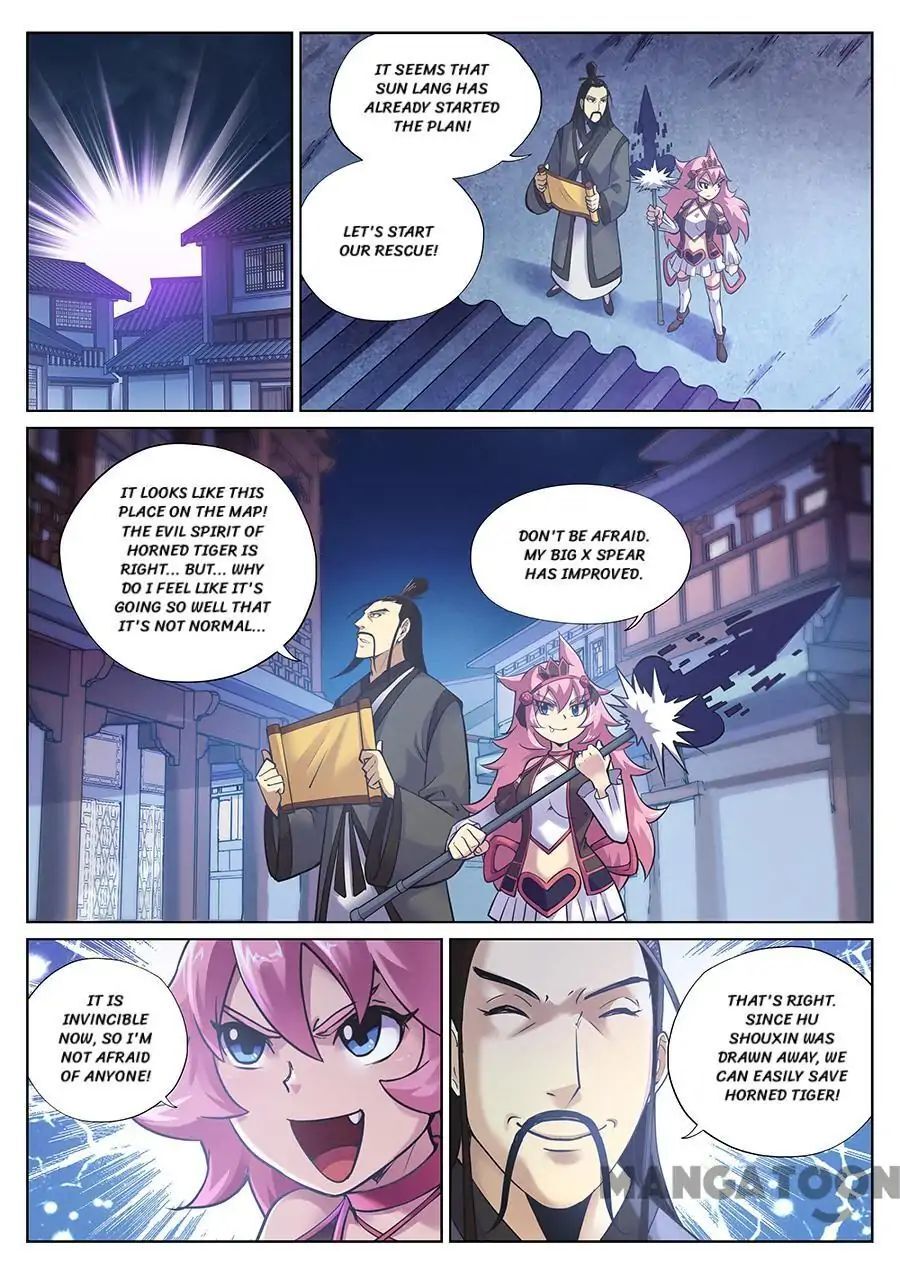 My Great Sword Chapter 94 - page 12