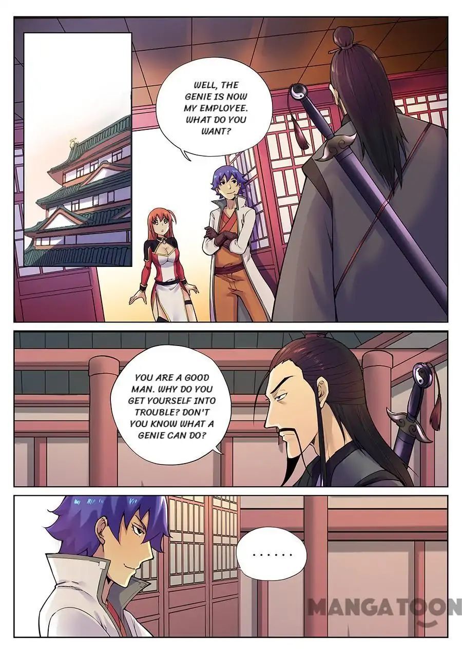 My Great Sword Chapter 82 - page 1