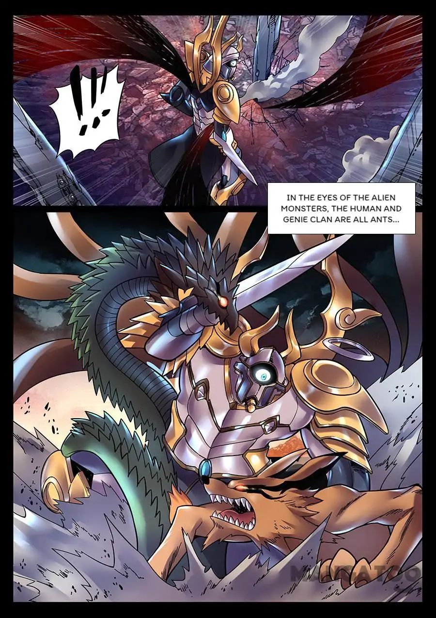 My Great Sword Chapter 82 - page 10