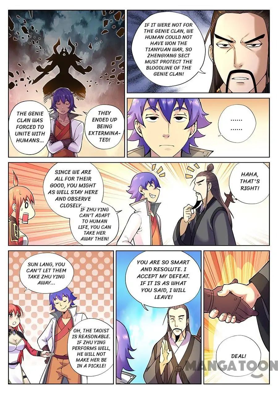 My Great Sword Chapter 82 - page 11