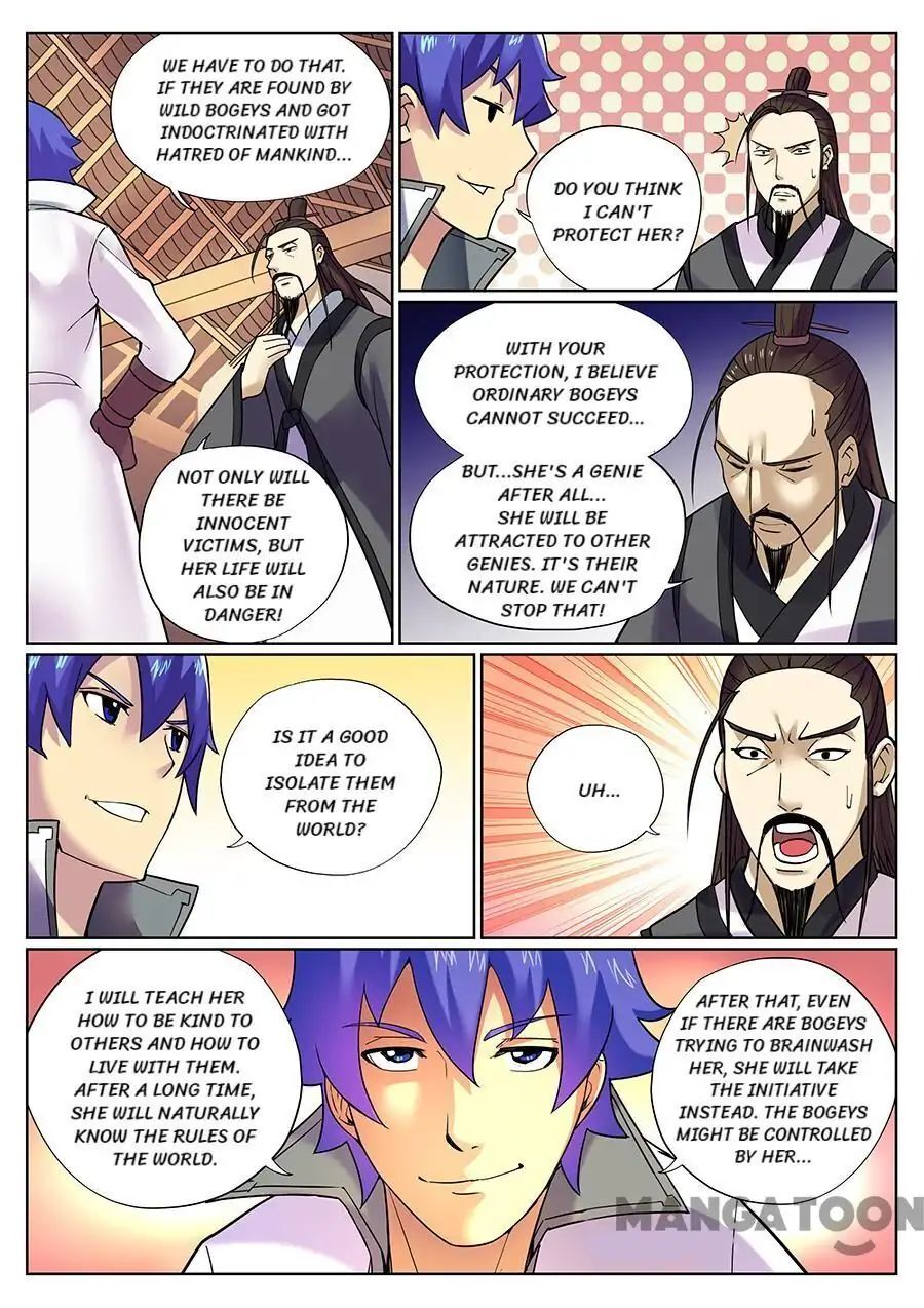 My Great Sword Chapter 82 - page 7