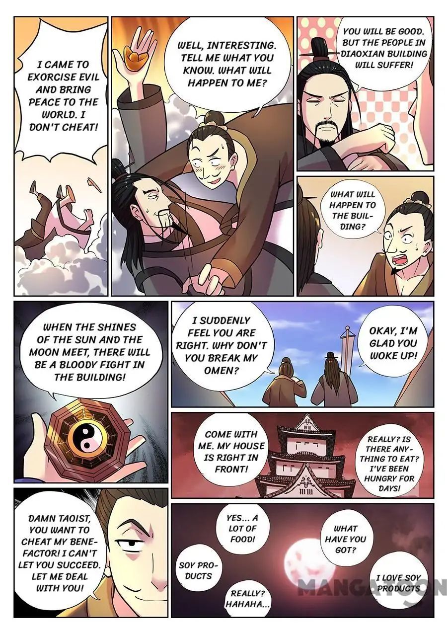 My Great Sword Chapter 78 - page 12