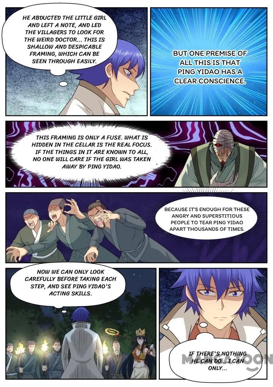 My Great Sword Chapter 138 - page 2