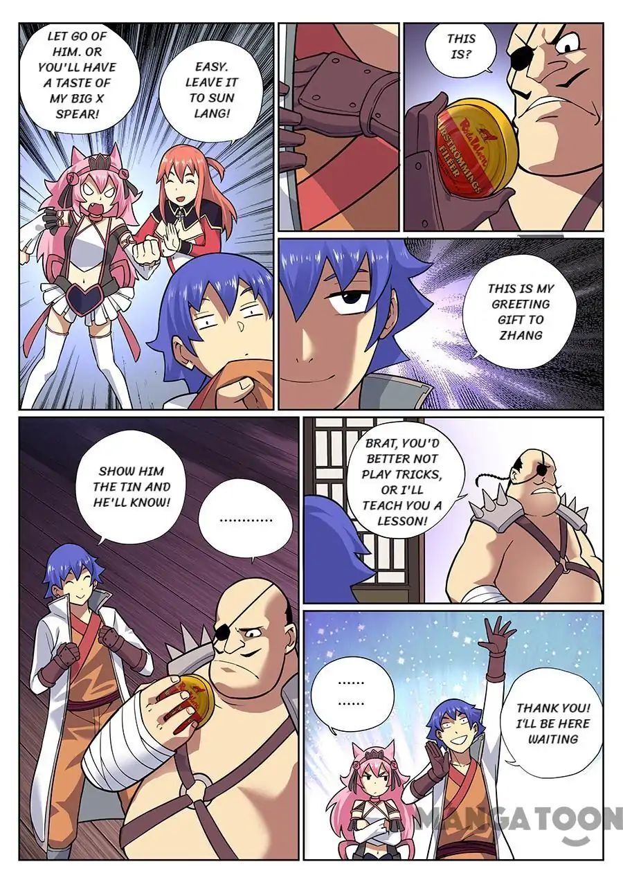 My Great Sword Chapter 77 - page 2