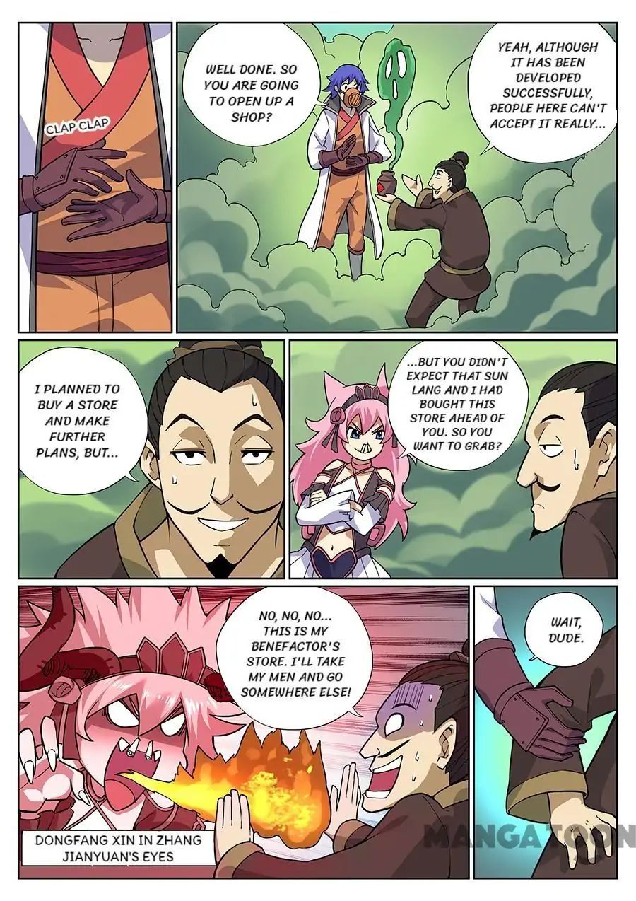 My Great Sword Chapter 77 - page 7