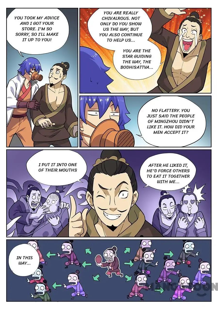My Great Sword Chapter 77 - page 8