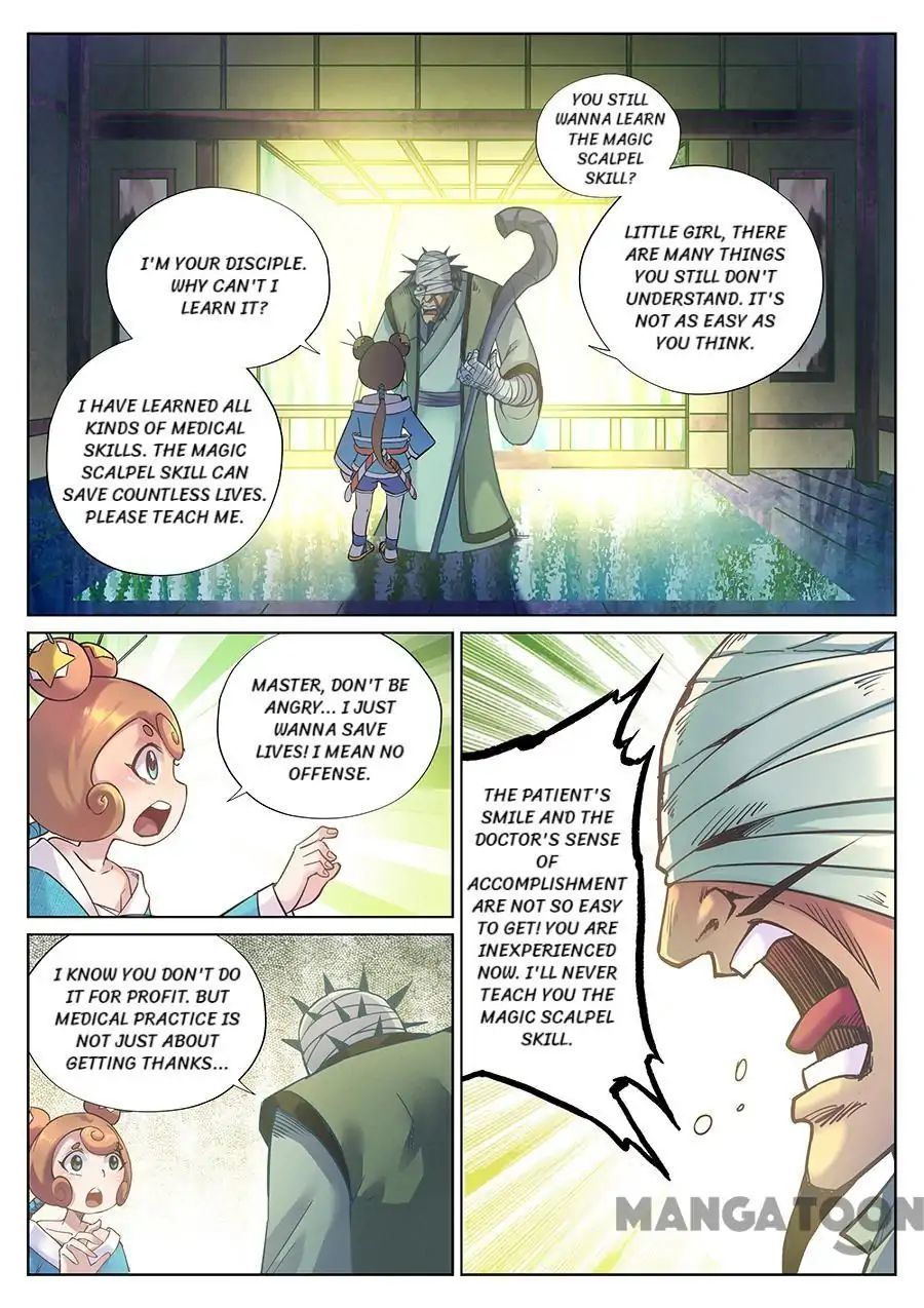 My Great Sword Chapter 114 - page 1