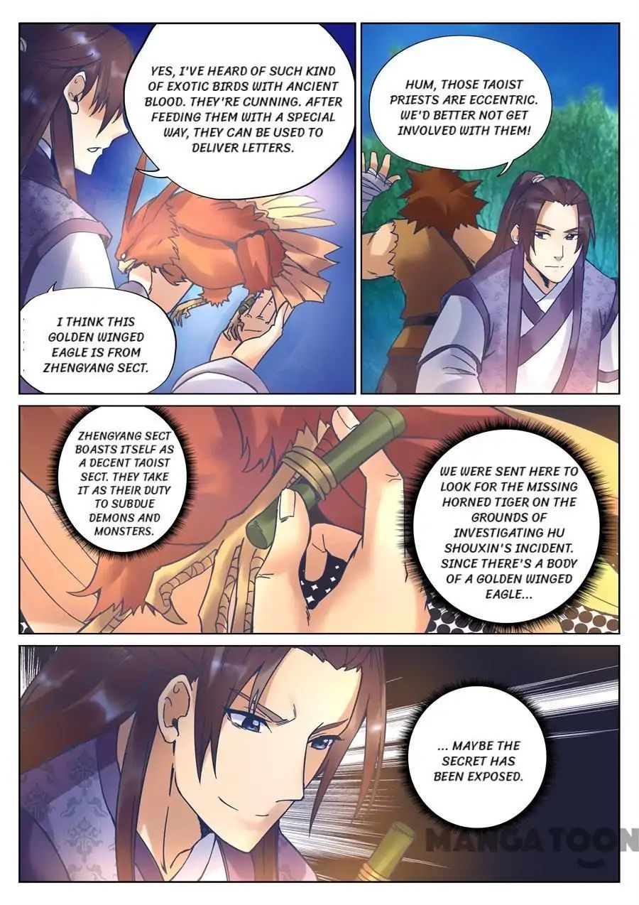 My Great Sword Chapter 114 - page 12