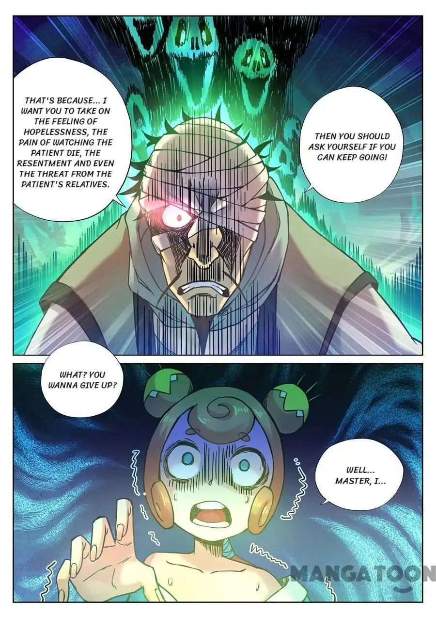 My Great Sword Chapter 114 - page 4