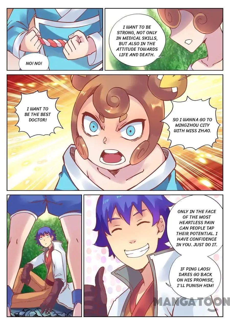 My Great Sword Chapter 114 - page 7