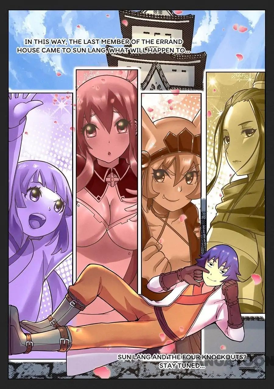 My Great Sword Chapter 73 - page 14