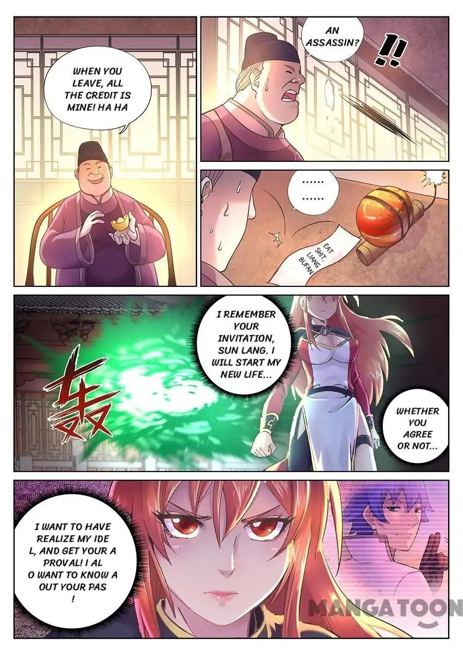 My Great Sword Chapter 70 - page 10