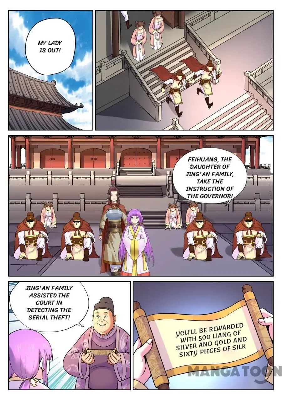 My Great Sword Chapter 69 - page 7