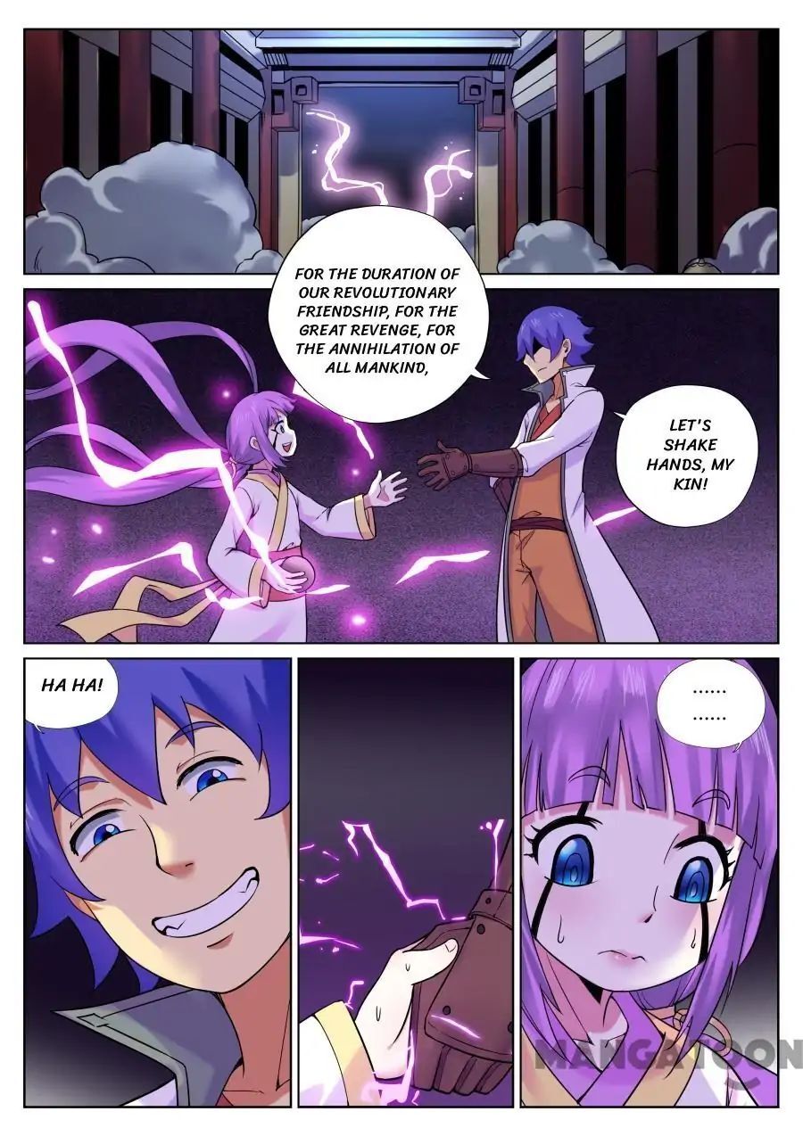 My Great Sword Chapter 67 - page 1