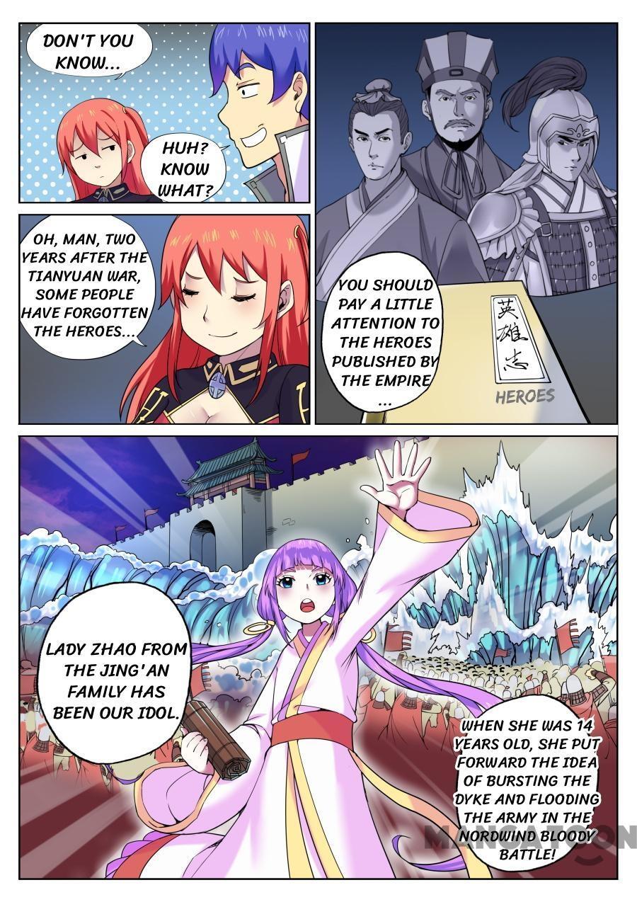 My Great Sword Chapter 62 - page 2