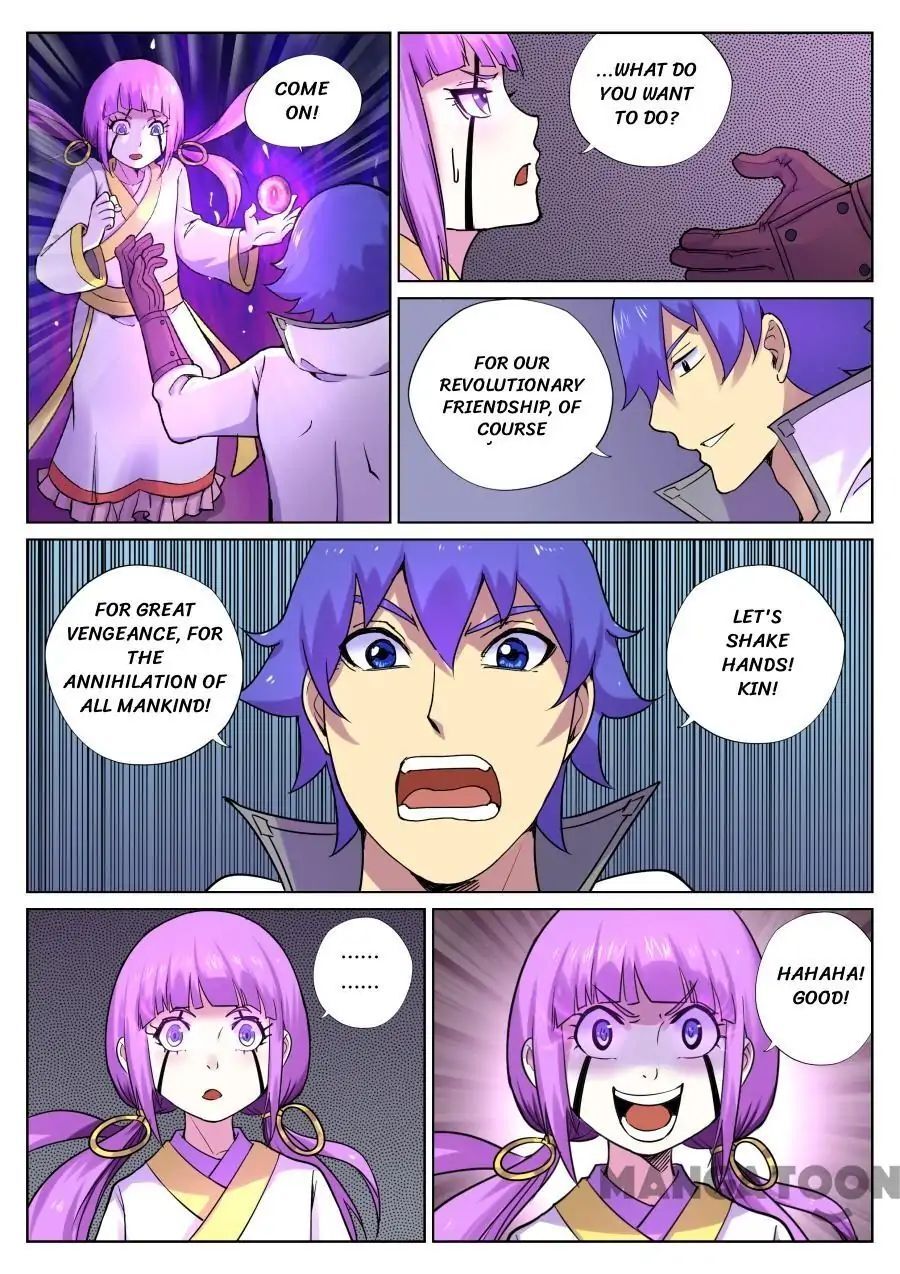 My Great Sword Chapter 66 - page 11