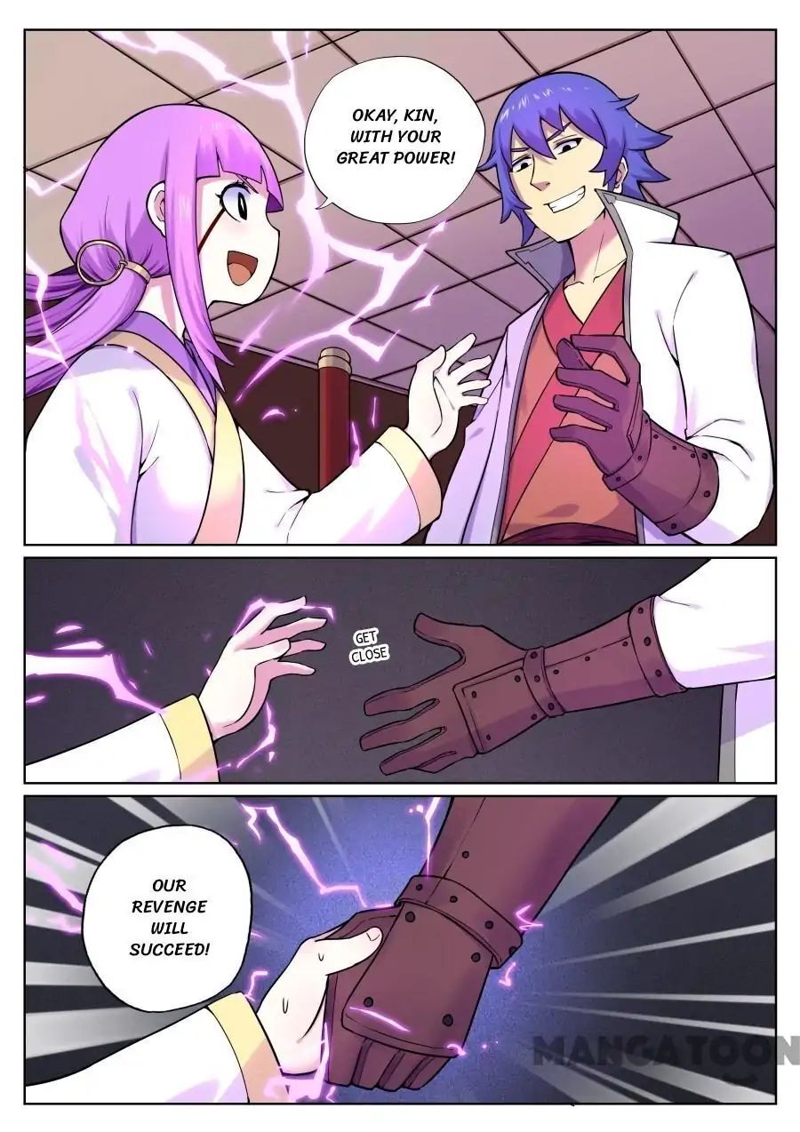 My Great Sword Chapter 66 - page 12