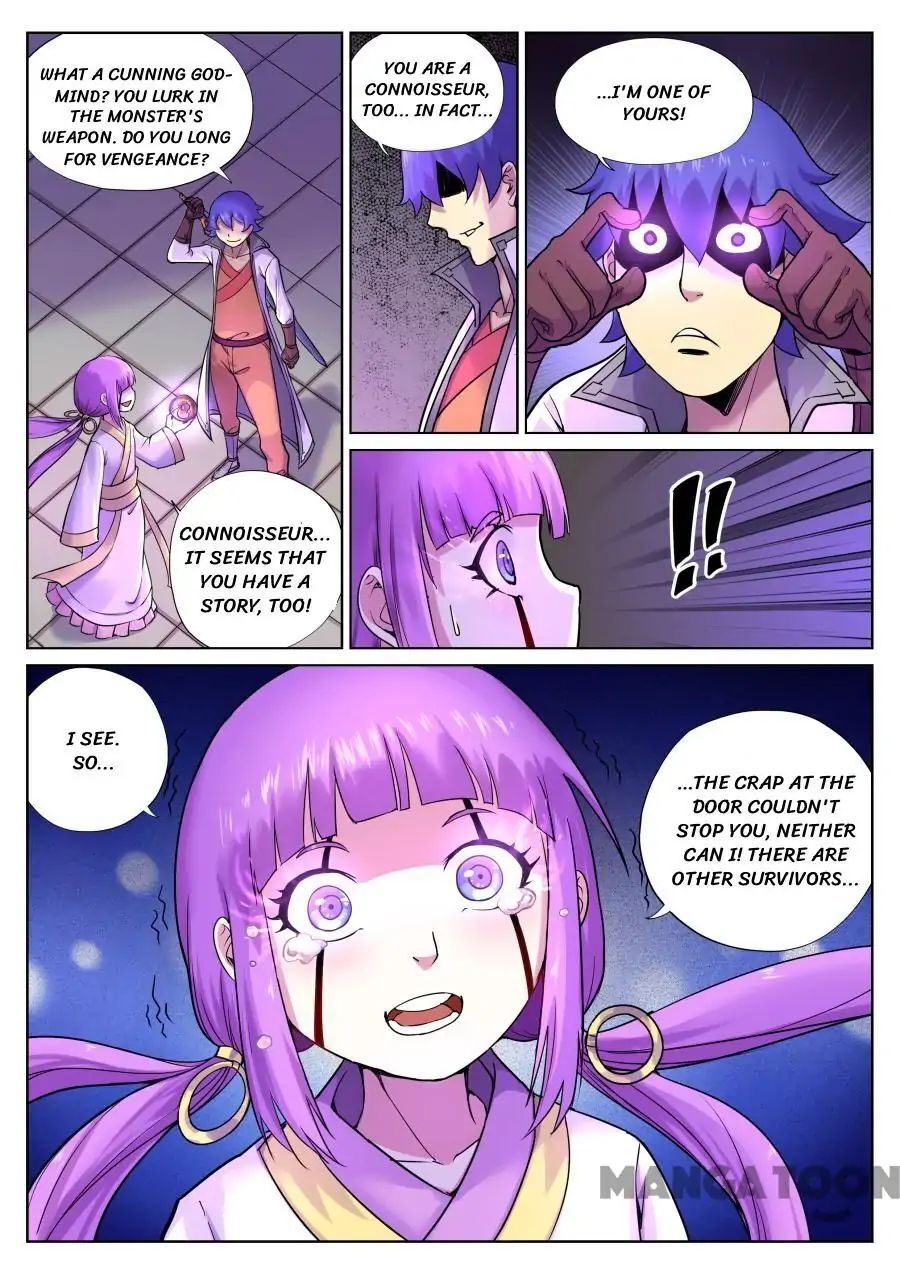 My Great Sword Chapter 66 - page 7