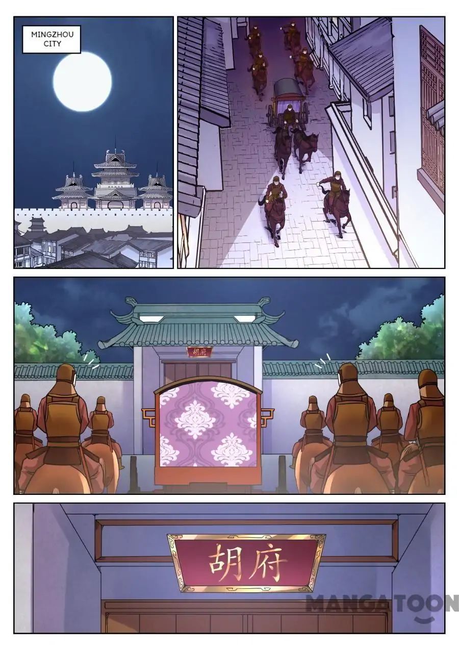 My Great Sword Chapter 93 - page 1