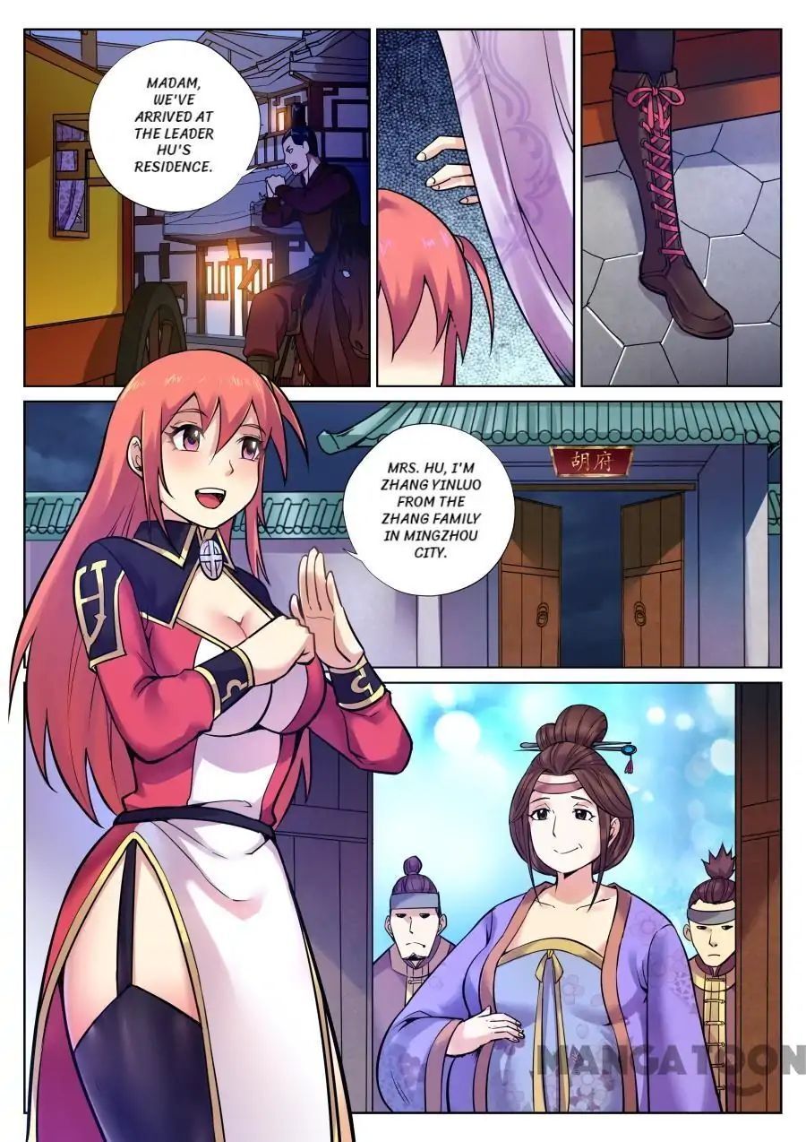My Great Sword Chapter 93 - page 2