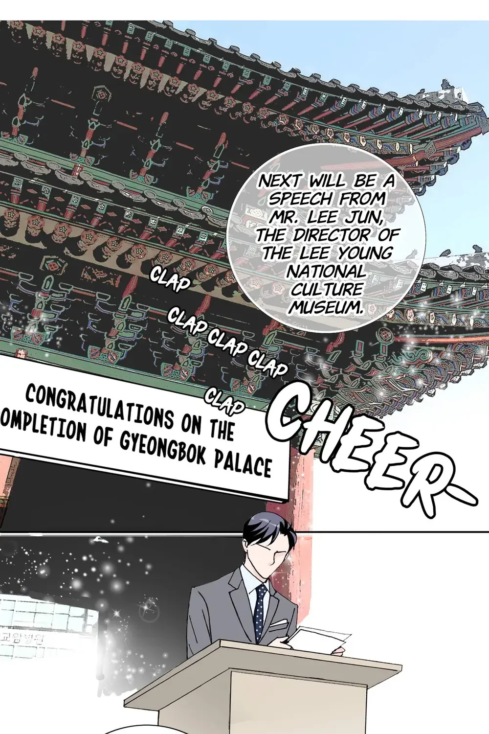 The Sachet of the Last Empress chapter 30 - page 15