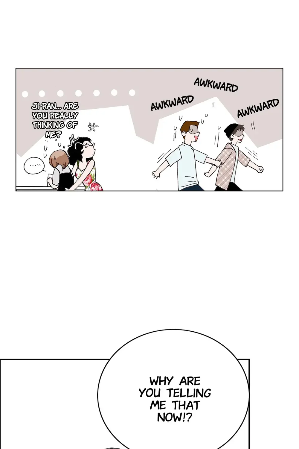 The Sachet of the Last Empress chapter 12 - page 25