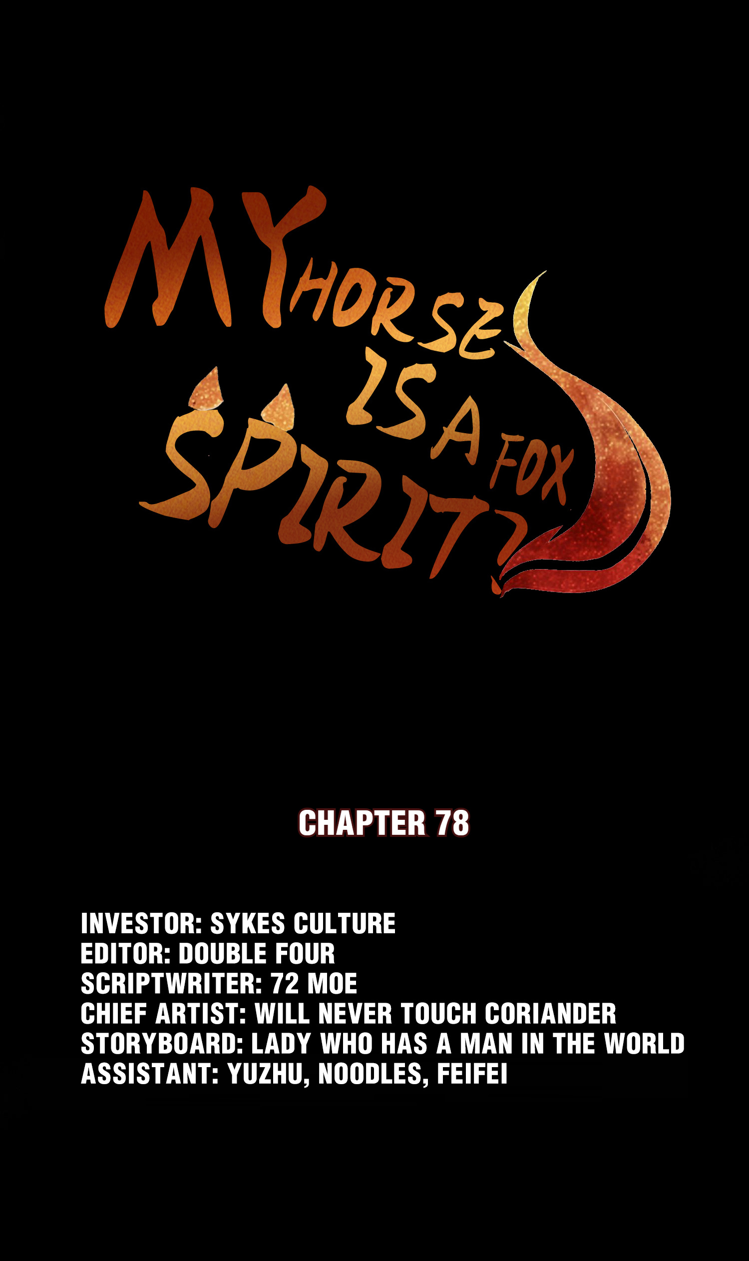 My horse is a Vixen Chapter 84 - page 2