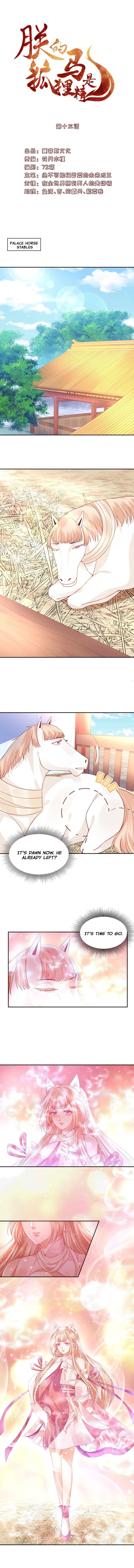 My horse is a Vixen Chapter 14 - page 2