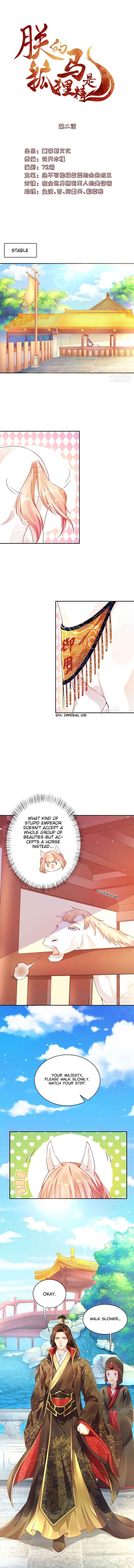 My horse is a Vixen Chapter 2 - page 1