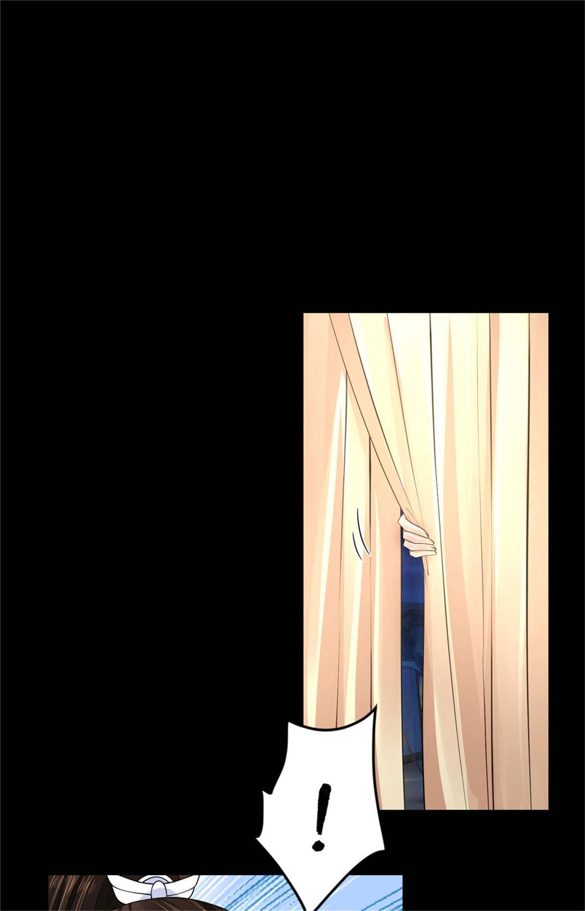 My horse is a Vixen Chapter 24 - page 12