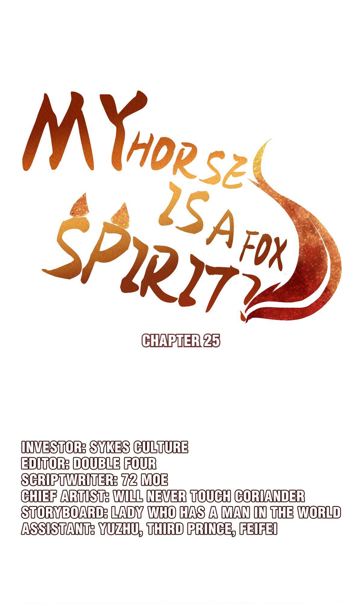 My horse is a Vixen Chapter 25 - page 1